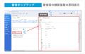 テクマトリックスとユニファイドコミュニケーションズ テクマトリックスとユニファイドコミュニケーションズ