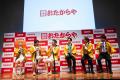 「高価買取 おたからや」新CM発表会｜純烈が新加入、