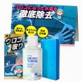【新発売】「どうせまた雨が降るから…」の諦めを解消