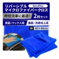 【新発売】「どうせまた雨が降るから…」の諦めを解消
