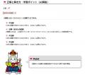 MCP対応学習サービス『受験王』公開！Claudeで作った