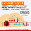セキュリティー評価制度「JC-STAR」★1に適合し、安心