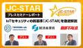 Wi-Fi 7対応のデュアルバンドルーター「WSR3600BE4Pシ