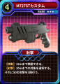 すべての選択が重要となる。リアルタイム戦術カードゲ
