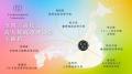 Co-Innovation University(CoIU)、全国の高等学校8 Co-Innovation University(CoIU)、全国の高等学校8