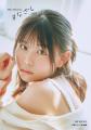 「Kindle 夏の超ビッグセール」開催中！声グラ発の人