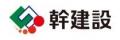 IPライセンス加盟店で愛媛県初のモデルハウスが完成 IPライセンス加盟店で愛媛県初のモデルハウスが完成