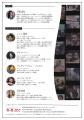 映画上映会＆トークイベント 『はざま-母語のための場