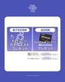 【即決が勝者】今週末、札幌で未来のワタシを奪い合う 【即決が勝者】今週末、札幌で未来のワタシを奪い合う