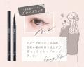 アヴァンセ「プリュネルライナー」が LIPSベストコス アヴァンセ「プリュネルライナー」が LIPSベストコス