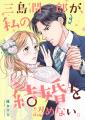 メディア化有力作品が集まる新拠点。新Webマンガ雑誌 メディア化有力作品が集まる新拠点。新Webマンガ雑誌