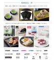 返礼品を通じた新たな顧客接点づくりを提案 フューネ