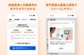 住まい探しに困難を抱える「住宅弱者」に寄り添うLIFU
