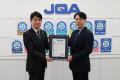 当機構初、ISO/IEC 42001（AIマネジメントシステム）