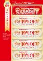 変わらぬおいしさの秘密や豆知識など、知られざる内容 変わらぬおいしさの秘密や豆知識など、知られざる内容