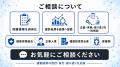 【医療費適正化に向けた保健事業を支援】フラクタルワ 【医療費適正化に向けた保健事業を支援】フラクタルワ