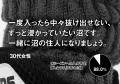 【重要なお知らせ】シーホース三河ファンクラブとの統 【重要なお知らせ】シーホース三河ファンクラブとの統