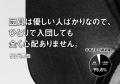 【重要なお知らせ】シーホース三河ファンクラブとの統 【重要なお知らせ】シーホース三河ファンクラブとの統