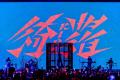 『CLOUD NINE presents “Zipangu” JAPANESE MUSIC EVE