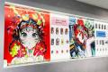 iFace ×人気イラストレーターMika Pikazoコラボ記念サ