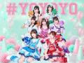 まねきケチャ、Toi Toi Toi、透色ドロップら全8組が集
