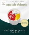 かっぱ寿司の食べ放題、ご好評につき、全店で予約時間 かっぱ寿司の食べ放題、ご好評につき、全店で予約時間