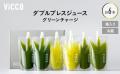 フルーツの風味と栄養をほぼそのまま楽しめるジュース フルーツの風味と栄養をほぼそのまま楽しめるジュース