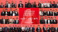 ANDPAD AWARD 2026 授賞式を開催 ANDPAD AWARD 2026 授賞式を開催