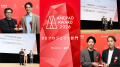 ANDPAD AWARD 2026 授賞式を開催 ANDPAD AWARD 2026 授賞式を開催