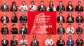ANDPAD AWARD 2026 授賞式を開催 ANDPAD AWARD 2026 授賞式を開催