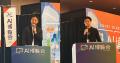 【開催速報】「AI博覧会 Nagoya 2026」本日より開幕！
