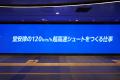 Indeed新広告「堂安律は、ひとりじゃない。」東京・渋 Indeed新広告「堂安律は、ひとりじゃない。」東京・渋