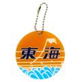 旅の記憶を「透明」な輝きに閉じ込めて。JR東海utf-8 旅の記憶を「透明」な輝きに閉じ込めて。JR東海utf-8