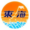 旅の記憶を「透明」な輝きに閉じ込めて。JR東海utf-8 旅の記憶を「透明」な輝きに閉じ込めて。JR東海utf-8