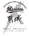 東京・千葉で都城をPR！「キャンプ地都城DAY」開催！