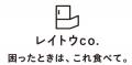 綿半レイトウco.シリーズより、甘みと酸味が絶妙な「