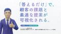 取次ぎだけでOK。初期費用0円。株式会社オブジェクテ 取次ぎだけでOK。初期費用0円。株式会社オブジェクテ