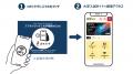 Go Good株式会社｜「大学パンフレット」を設置・配布