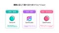 【マーケティングWeekに出展】ZenGroup、海外進出支援 【マーケティングWeekに出展】ZenGroup、海外進出支援