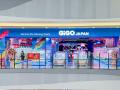 GiGO VIETNAMが「Asia-Pacific Outstanding Brands Aw GiGO VIETNAMが「Asia-Pacific Outstanding Brands Aw