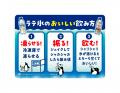「クラフトボス」から昨年話題になったフラッペがパッ 「クラフトボス」から昨年話題になったフラッペがパッ