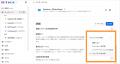 MCP対応AIプラットフォーム「mitoco Buddy」をバージ