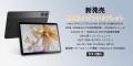 【Amazonプライムデーより安い価格保証】LZF ZPad2セ