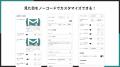 Shopifyで固定メルマガ登録フォームを簡単に設置でき Shopifyで固定メルマガ登録フォームを簡単に設置でき