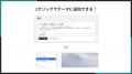 Shopifyで固定メルマガ登録フォームを簡単に設置でき Shopifyで固定メルマガ登録フォームを簡単に設置でき