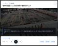 SORABITO、建設業向け音声AIエージェント「TakumiX fo SORABITO、建設業向け音声AIエージェント「TakumiX fo