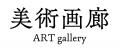 拝啓、あなたへのメッセージです「Kei Solo Exhibitio