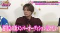 超特急・高松アロハがゲスト出演!ドラマ共演秘話やオ 超特急・高松アロハがゲスト出演!ドラマ共演秘話やオ