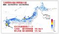 令和8年度 豪雨・台風時の高速道路における安全・安心