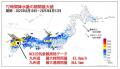 令和8年度 豪雨・台風時の高速道路における安全・安心